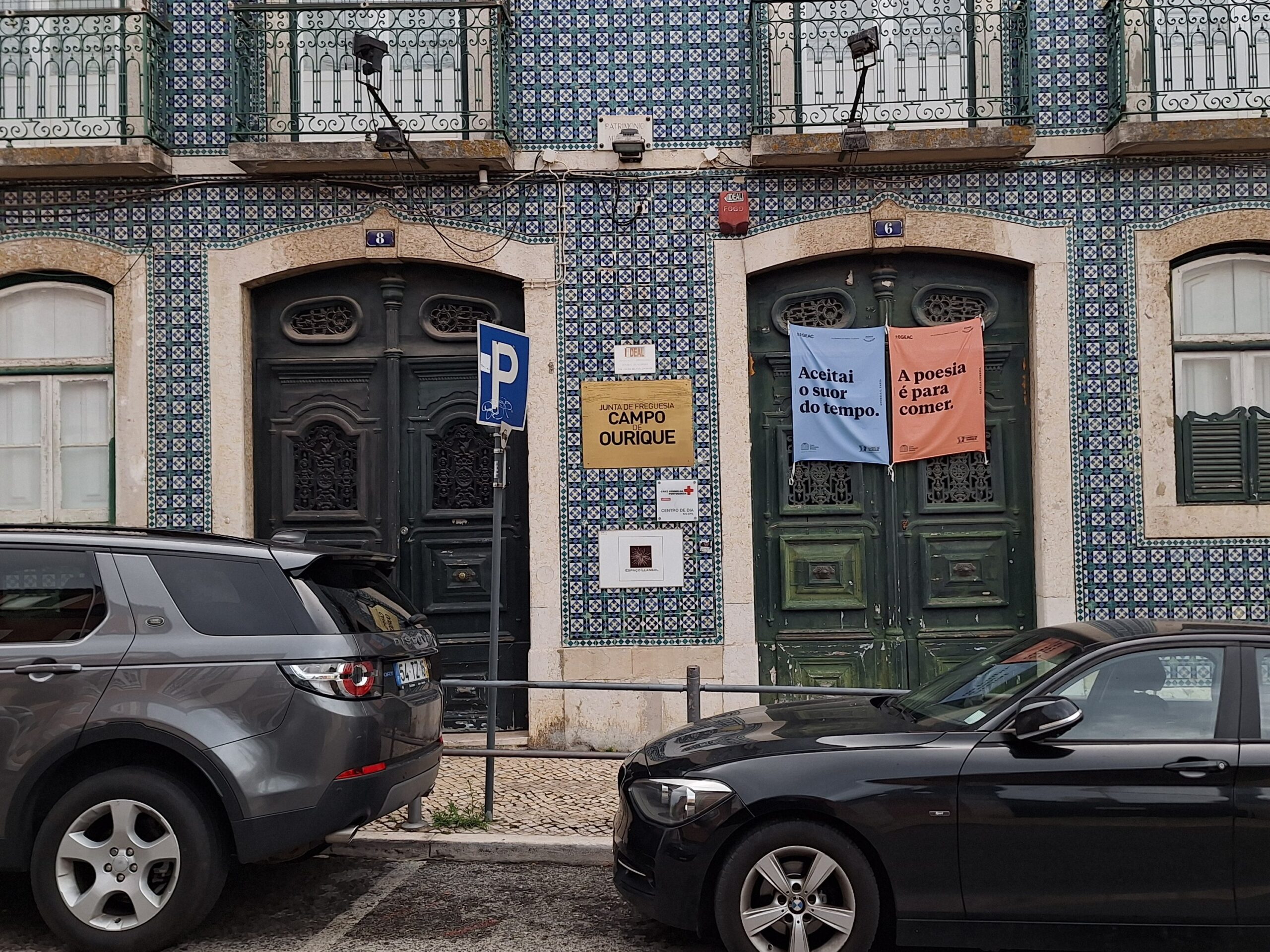 https://commons.wikimedia.org/wiki/File:Entrada_da_Junta_de_Freguesia_de_Santa_Isabel,_2024.jpg